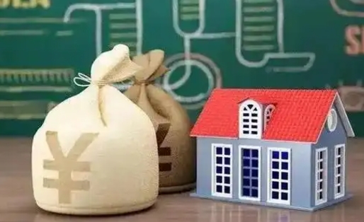 黄冈公积金多久可以提取一次2024（2020年住房公积金多久可以提取一次）